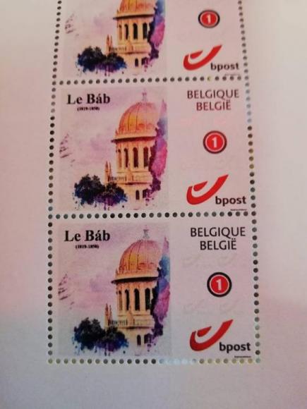 Frímerki frá Belgíu með mynd af helgidómi Bábsins