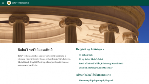 Skjáskot af tölvuskjáútgáfu vefbókasafnsins